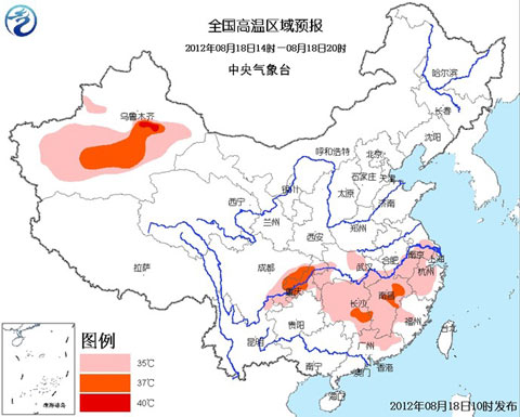 重慶、湖南多地持續(xù)高溫 18日全國高溫分布圖