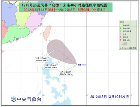 第十三號(hào)臺(tái)風(fēng)啟德路徑 臺(tái)風(fēng)啟德靠近臺(tái)灣