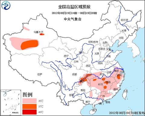 重慶江西浙江高溫37～39℃ 全國高溫區預報圖