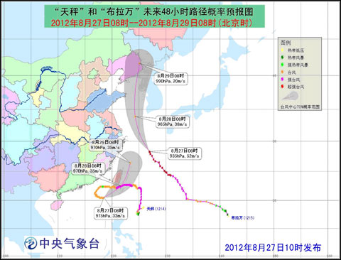 臺風天秤開始對溫州影響
