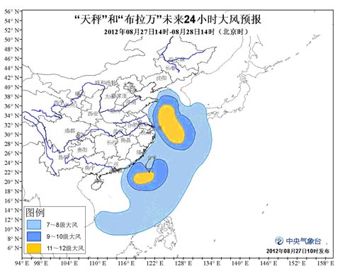 臺風天秤開始對溫州影響