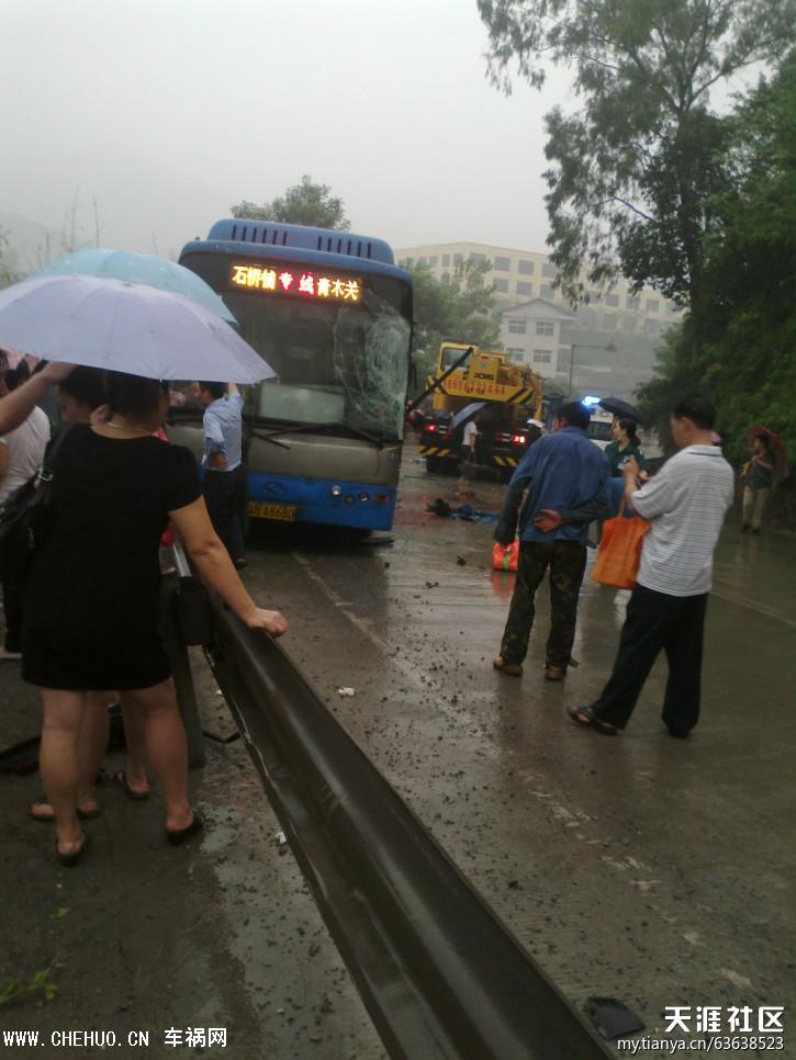 青木關車禍