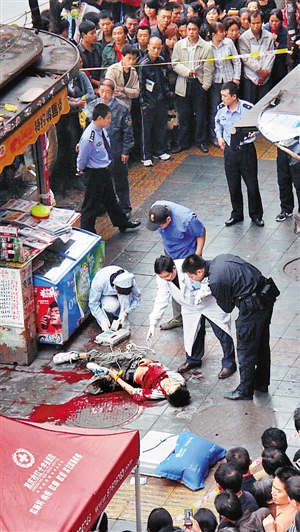 遼寧特大殺人案