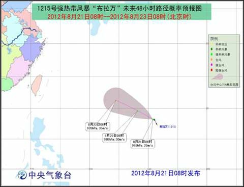 “天秤”繼續(xù)偏北行 “布拉萬”強(qiáng)度漸強(qiáng) 