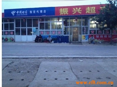 平谷區(qū)南獨(dú)樂(lè)河鎮(zhèn)特大殺人案 平谷殺人