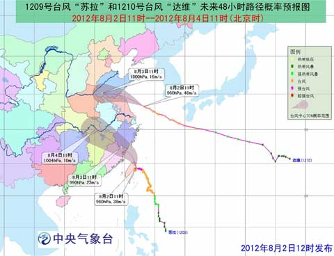 蘇拉達(dá)維路線圖
