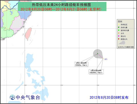 最新熱帶低壓生成了 今晨關島西北洋面熱帶低壓生成