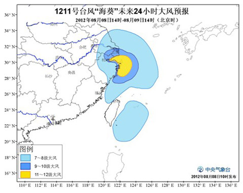 臺風海葵 安徽