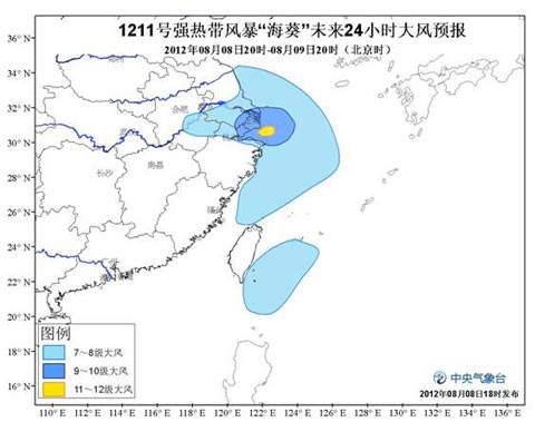 臺風海葵大風預報圖