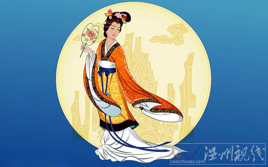 2012年中秋節