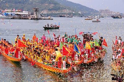 端午節賽龍舟