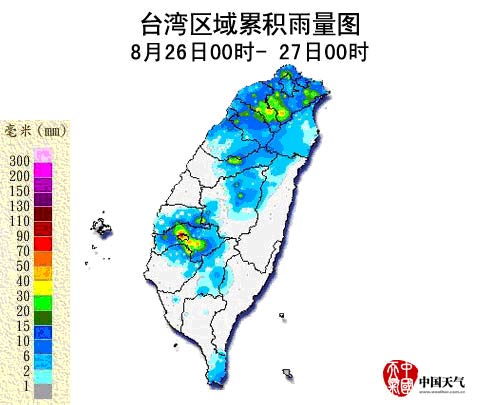臺風(fēng)“天秤”給臺灣南部北部沿海帶來降水