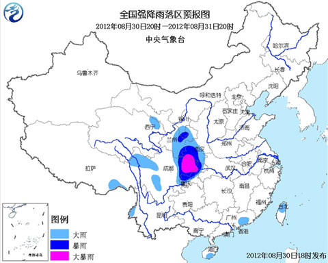 暴雨藍色預警：川渝陜局地有大暴雨