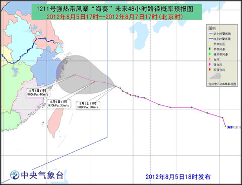 臺風藍色預警：“海葵”將向西偏北方向移動
