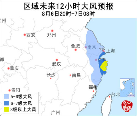 未來臺風(fēng)海葵大風(fēng)監(jiān)測