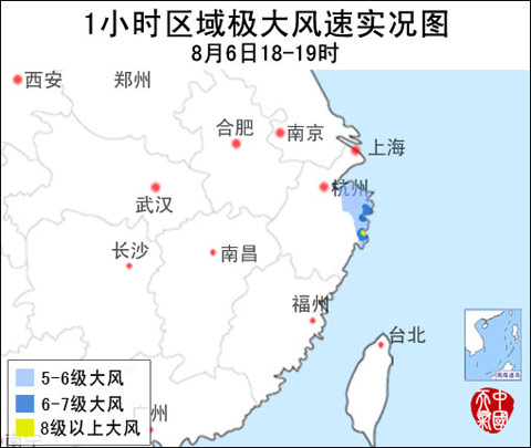 臺風(fēng)?？L(fēng)雨實(shí)況