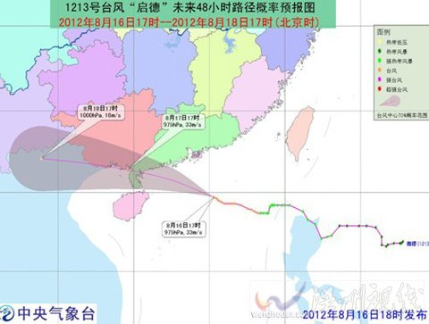 臺風路徑1.jpg