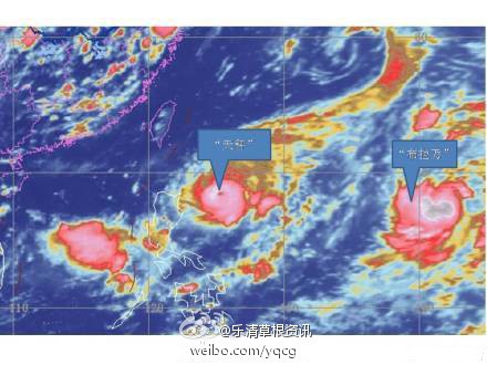 雙臺(tái)風(fēng)天秤布拉萬路徑圖