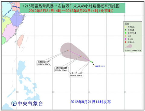 15號臺風布拉萬路徑預報圖