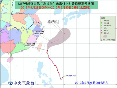 超強臺風(fēng)杰拉華路徑