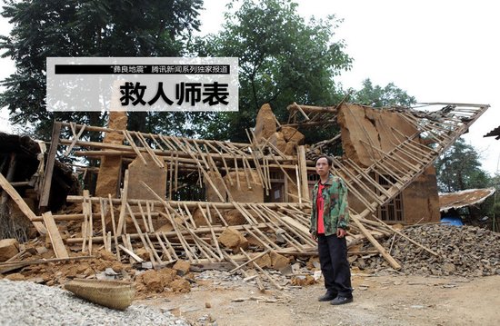 云南彝良地震災區(qū)
