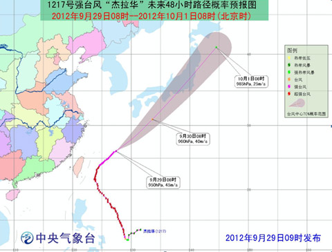 預計臺風杰拉華30日下午到晚上在日本登陸

