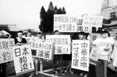 國(guó)民黨榮譽(yù)主席：臺(tái)灣保釣不可能站大陸對(duì)立面