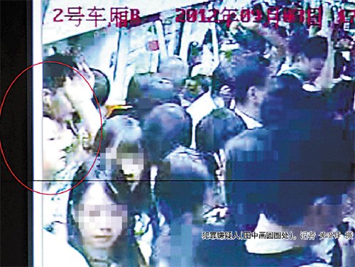 廣州地鐵射狼被拘留