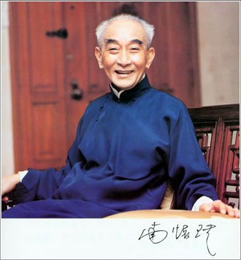9月29日南懷瑾在蘇州太湖太學堂去世