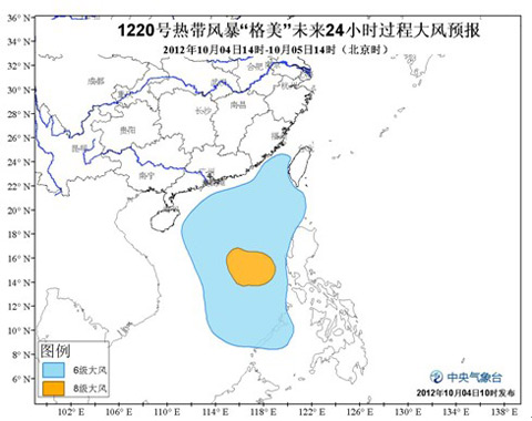 熱帶風暴格美為來24小時大風預(yù)報