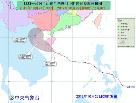 臺風1.jpg