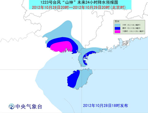 臺風黃色預警：山神今夜將登陸越南北部沿海