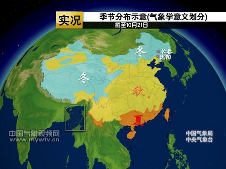 2012年什么時(shí)候入冬