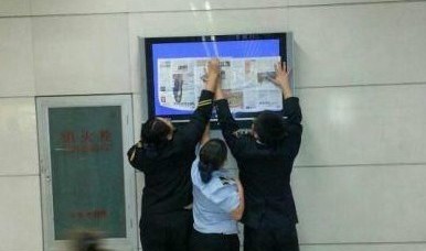 王鵬你妹什么意思