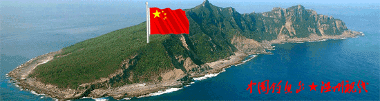海監(jiān)釣魚島最新消息
