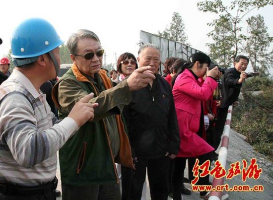 李實(原名毛遠新)參觀南水北調工程