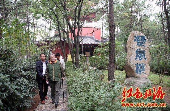 李實(原名毛遠新)參觀南水北調工程