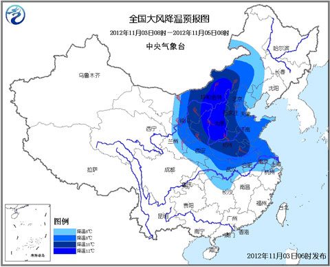 中央氣象臺(tái)寒潮警報(bào)