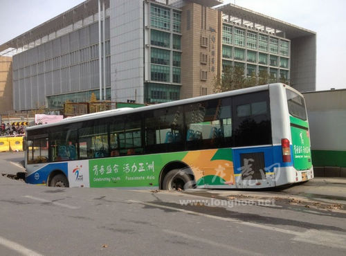 南京鬧市區(qū)發(fā)生地陷