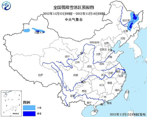 中央氣象臺發布暴雪藍色預警