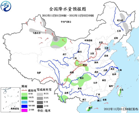 月底冷空氣來(lái)襲