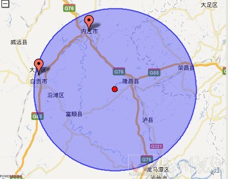 隆昌縣地震