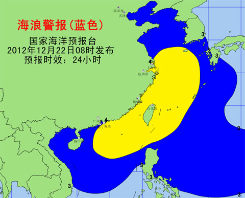 海浪藍(lán)色警報(bào)：渤海黃海東海等海域?qū)F(xiàn)大浪到巨浪