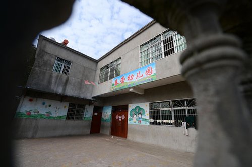 涉事的貴溪市濱江鎮春蕾幼兒園被關停