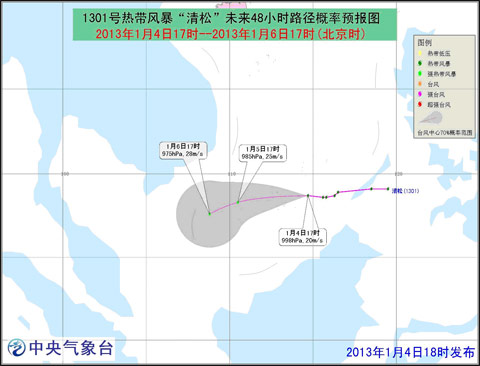 清松臺風路徑