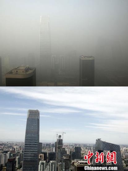 北京持續(xù)霧霾天氣