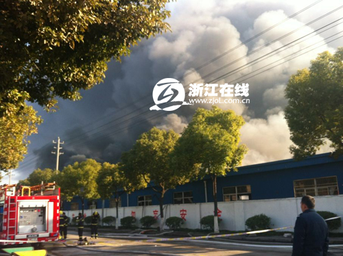 杭州友成機(jī)工火災(zāi)