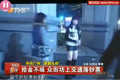 美腿女俠