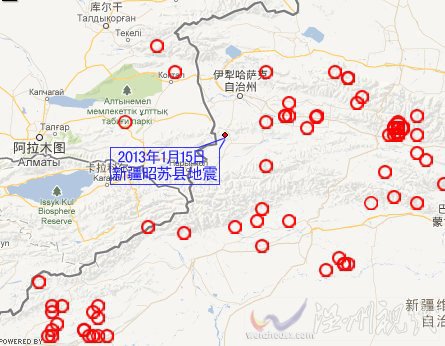 新疆伊犁4.1級地震