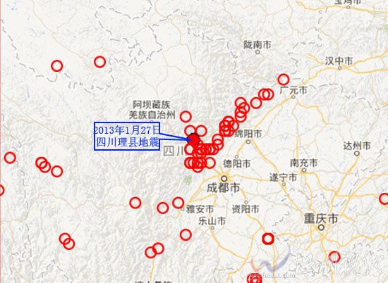 理縣地震